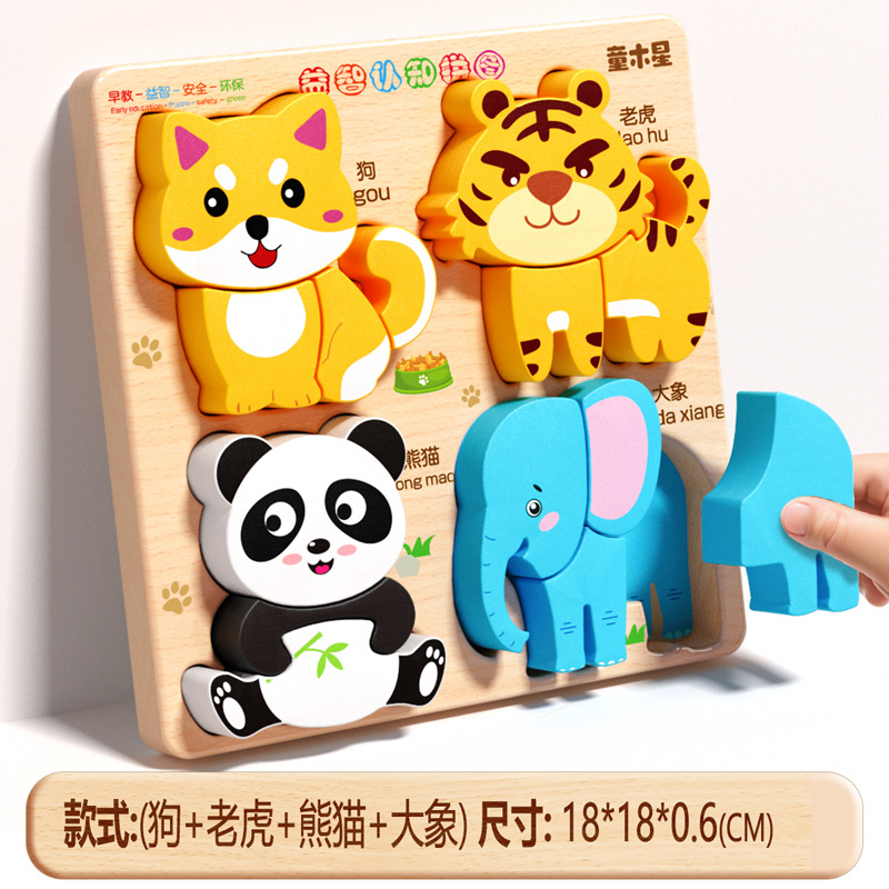 custom puzzle toys from China